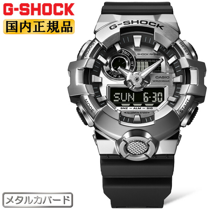 楽天市場】CASIO G-SHOCK メタルカバード ミッドナイト・フォグ