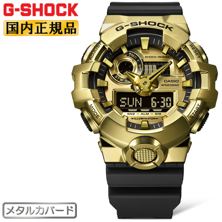 美品 G-SHOCK GM-700 シルバー カシオ、ステンレス製ベゼルを採用した「G-SHOCK GM-700