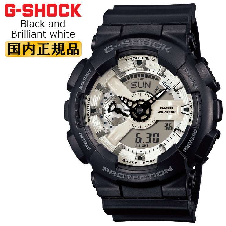 楽天市場】G-SHOCK Gショック GA-110-1AJF 歯車デザイン CASIO