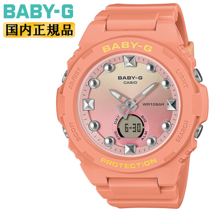BABY-Ｇピンク ハッピーオーラ溢れるBABY-Gのピンク時計で春を先取り！ | Emo