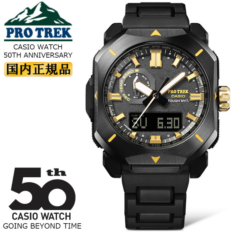 美品 CASIO PROTREK PRW-5000-1JF タフソーラー 楽天市場】【カシオ・腕時計】プロトレック 電波ソーラー カシオ