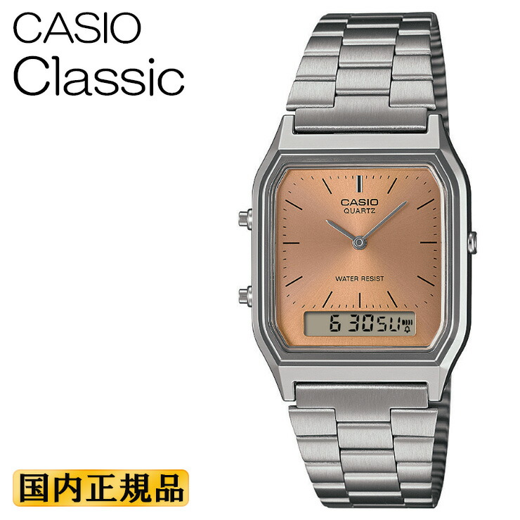 カシオ クラシック シルバー＆ピンク AQ-230A-4AMQYJF CASIO CLASSIC 2針アナログ＆デジタル コンビネーション レトロ 銀色 メンズ レディス ユニセックス 腕時計 （AQ230A4AMQYJF） [在庫あり]