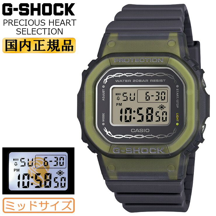 G-SHOCK WOMEN ミッドサイズ GMD-S5610RS-8JF グレー 黄バラ カシオ 冬の限定 PRECIOUS HEART SELECTION 2024 Gショック ウーマン オリジン レディース メンズ ユニセックス 腕時計 （GMDS5610RS8JF） [在庫あり]｜時計・ブランド専門店 アイゲット