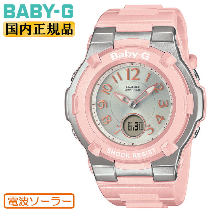 イルクジ Baby-G BGD-1000K-2JR ネイビー/ピンク BABY-G+PLUS BGD-10K-2JR レディース 電池式 デジタル スクエア