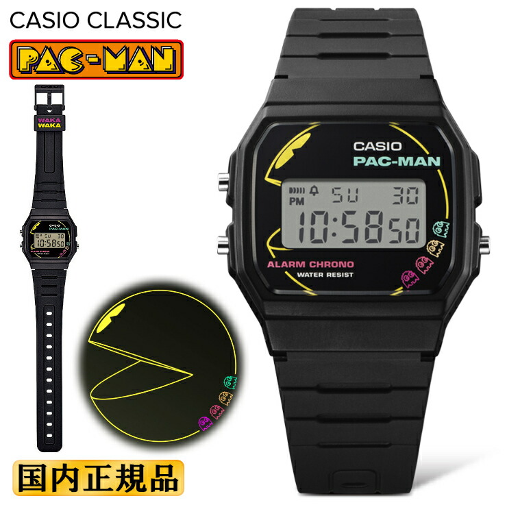 楽天市場】カシオ クラシック パックマン コラボ CA-53WPC-1BJR