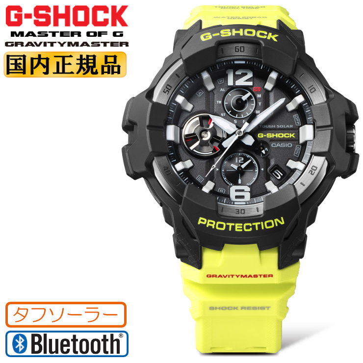 高感度ショップで2023年売れたブランド imgrc0094922103.jpg 時計