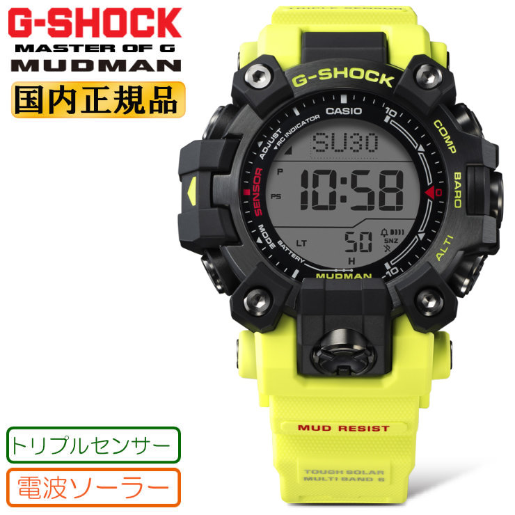 楽天市場】カシオ Gショック マッドマン CASIO G-SHOCK MUDMAN