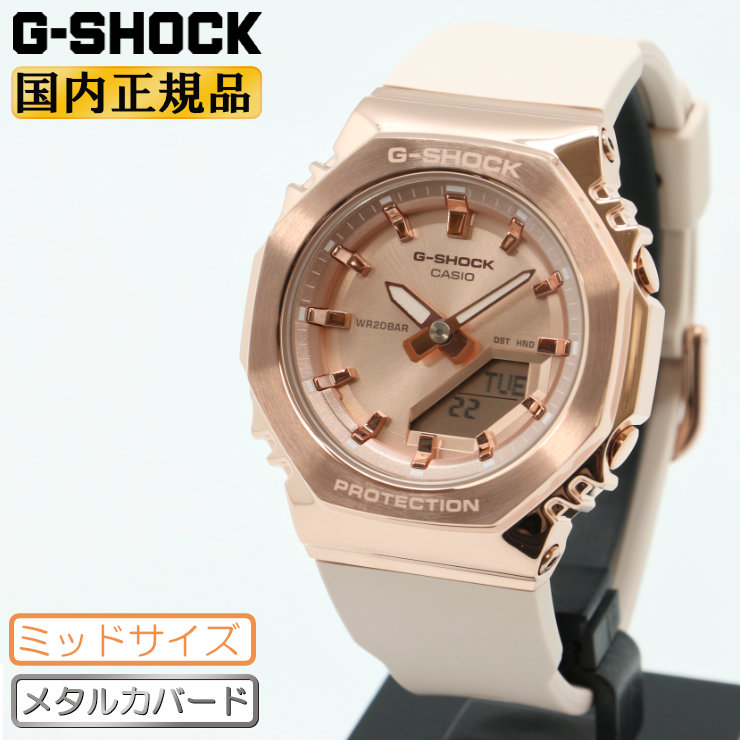 新品未使用 G-SHOCK メタルカバード 保証期間あり ORIGIN(G-SHOCK) G-SHOCK メタルカバード GM-5600YM-8JF