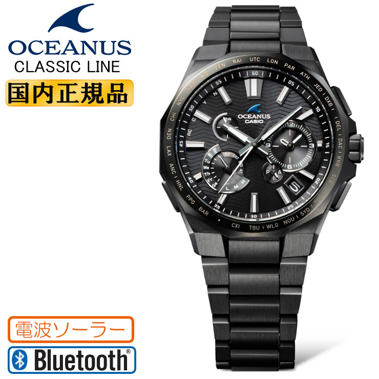 楽天市場】CASIO OCEANUS BRIEFING コラボ クラシックライン OCW