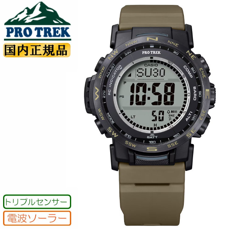PRO TREK トリプルセンサー チタン 時計 Amazon.co.jp: [カシオ] 腕時計 プロトレック トリプルセンサー