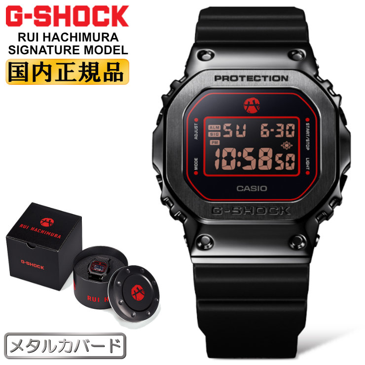 楽天市場】WEB限定 G-SHOCK G-SQUAD メタルベゼル DW-H5600MB-8A9JR