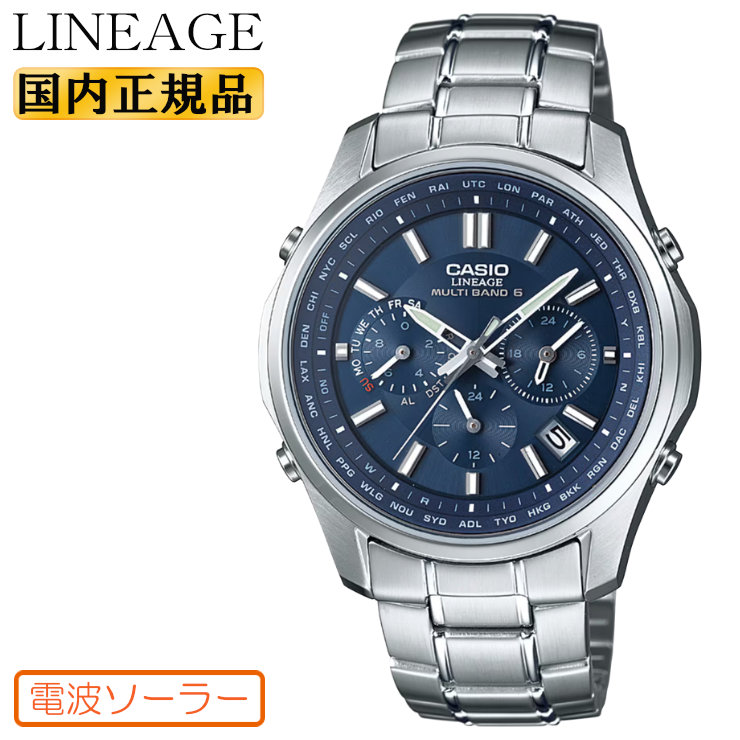 楽天市場】カシオ ソーラー 電波時計 LIW-M700D-1AJF CASIO Wave