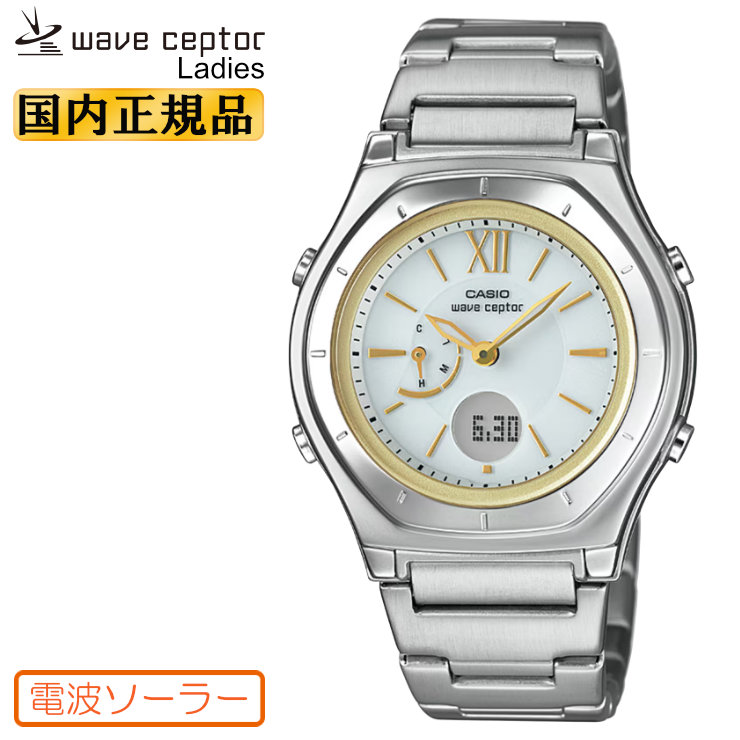 カシオ ソーラー 電波時計 LWA-M160D-7A2JF CASIO WaveCeptor ウェーブセプター マルチバンド6 デジタル＆アナログ コンビネーション レディース 腕時計 （LWAM160D7A2JF） [在庫あり]
