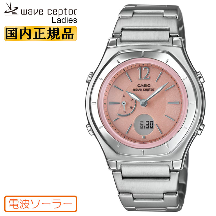 CASIO(カシオ) LWA-M160D-7A2JF wave ceptor(ウェーブセプター) 国内正規品 レディース 腕時計