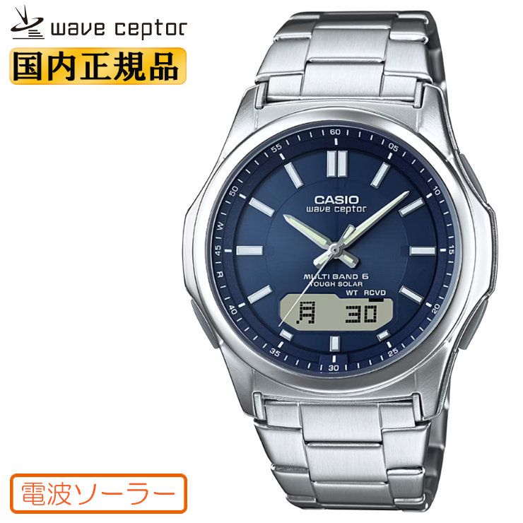 CASIO ソーラー電波時計 アナログデジタルコンビネーション WVA-シリーズ 楽天市場】カシオ ソーラー 電波時計 WVA-M650D-2AJF ネイビー