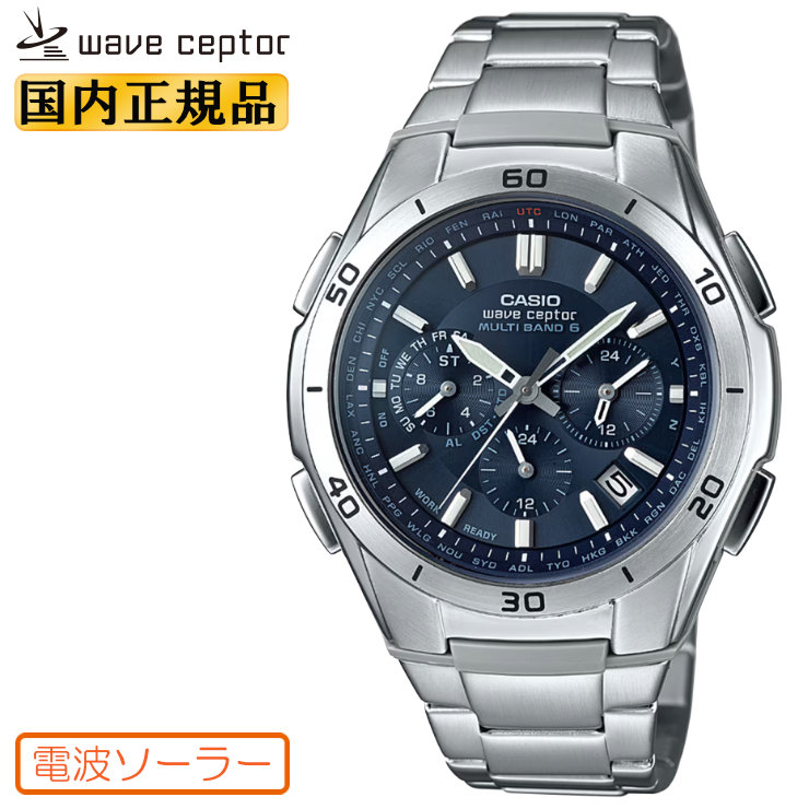 楽天市場】カシオ CASIO メンズ ソーラー 電波時計 ウェーブ