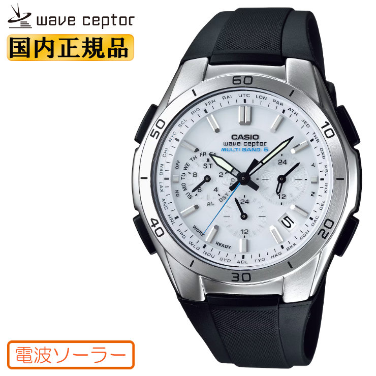 カシオ ソーラー 電波時計 WVQ-M410-7AJF ホワイトフェイス ウレタンバンド CASIO WaveCeptor ウェーブセプター クロノグラフ 白 黒 メンズ 腕時計 （WVQM4107AJF） [在庫あり]