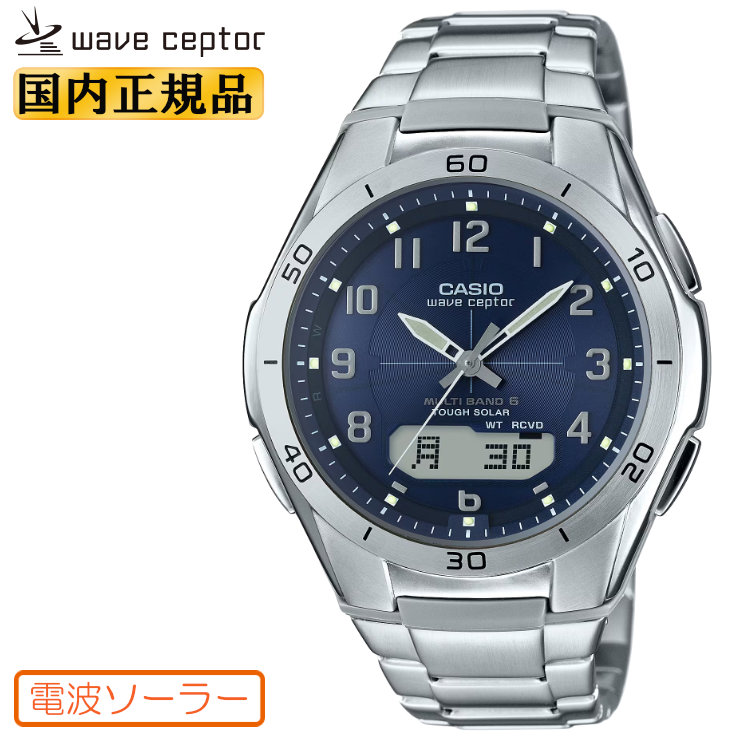 カシオ ソーラー 電波時計 WVA-M640D-2A2JF ネイビーフェイス アラビアインデックス プッシュ＆リリースバンド アナログ＆デジタル コンビネーション CASIO WaveCeptor ウェーブセプター クロノグラフ 紺色 メンズ 腕時計 （WVAM640D2A2JF） [在庫あり]｜時計・ブランド専門店 アイゲット