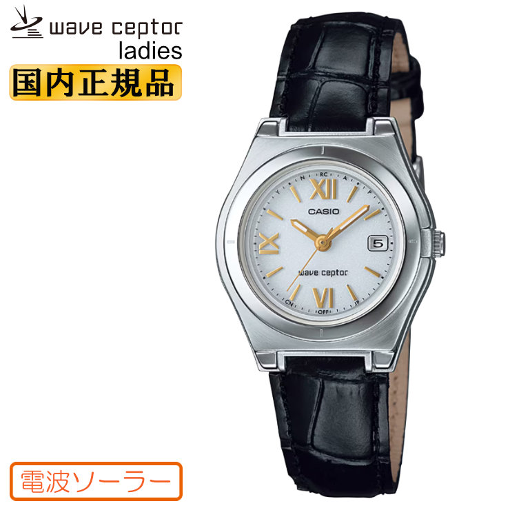カシオ 電波 ソーラー ウェーブセプター LWQ-10LJ-1A1JF ホワイトフェイス レザーバンド CASIO WaveCeptor タフソーラー 電波時計 シンプルな3針タイプ 白 黒 レディース 腕時計 （LWQ10LJ1A1JF） [在庫あり]