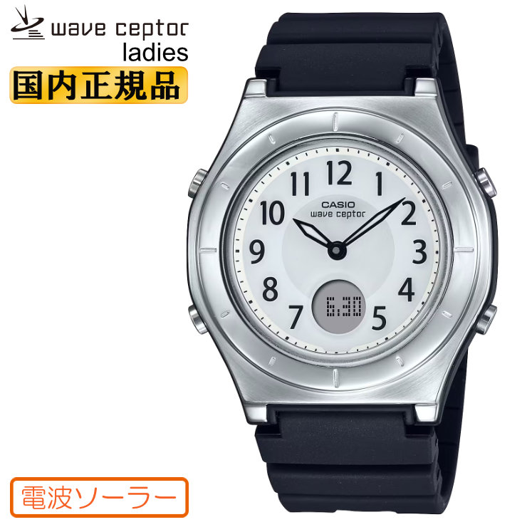 カシオ ソーラー 電波時計 LWA-M145-1AJF ホワイトフェイス ウレタンバンド CASIO WaveCeptor ウェーブセプター マルチバンド6 デジタル＆アナログ コンビネーション レディース 腕時計 （LWAM1451AJF） [在庫あり]