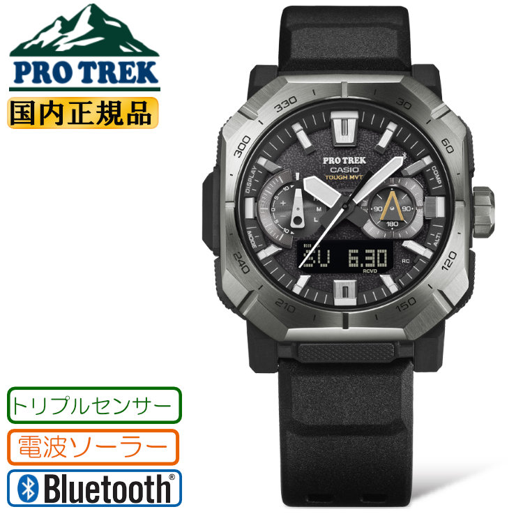 楽天市場】【CASIO PROTREK】 カシオ プロトレック 電波ソーラー