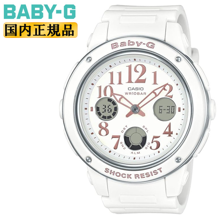 レディース腕時計 BABY-G BGS-100-7A2 BGS-100-7A2 | Baby-G BGS-100 Series | CASIO SINGAPORE