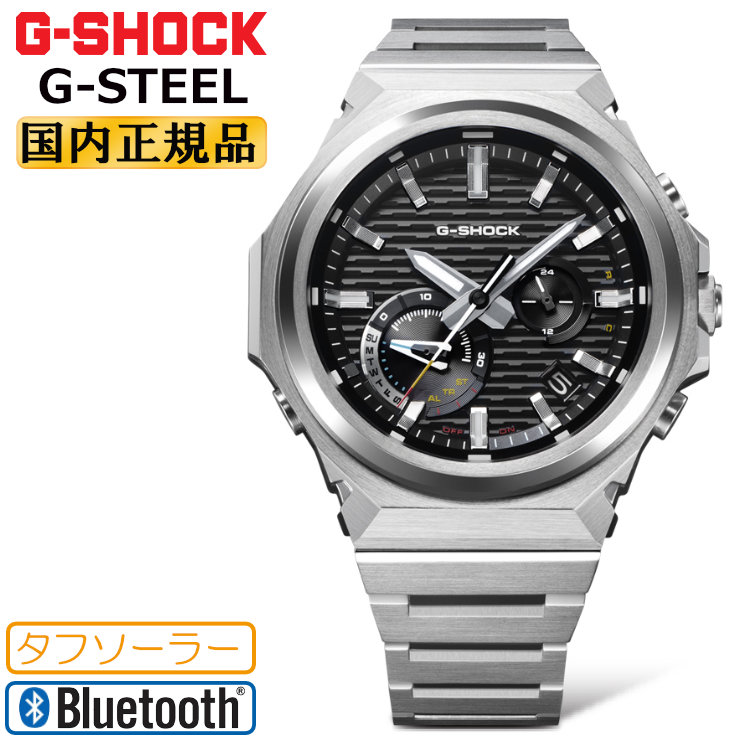 カシオ G-SHOCK G-STEEL SLEEK STYLE Gショック GST-B1000D-1AJF