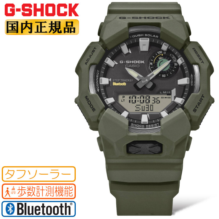 楽天市場】G-SHOCK ga2100 ユーティリティカラー グリーン＆ブラック