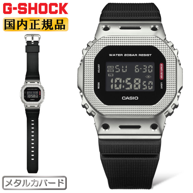 楽天市場】カシオ Gショック オリジン 5600 メタルカバード スケルトン