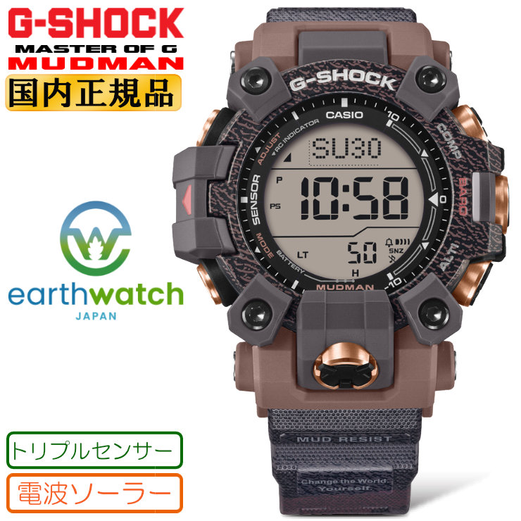 楽天市場】G-SHOCK Gショック 限定「折り紙」モチーフ DW-6900RGM-5JR
