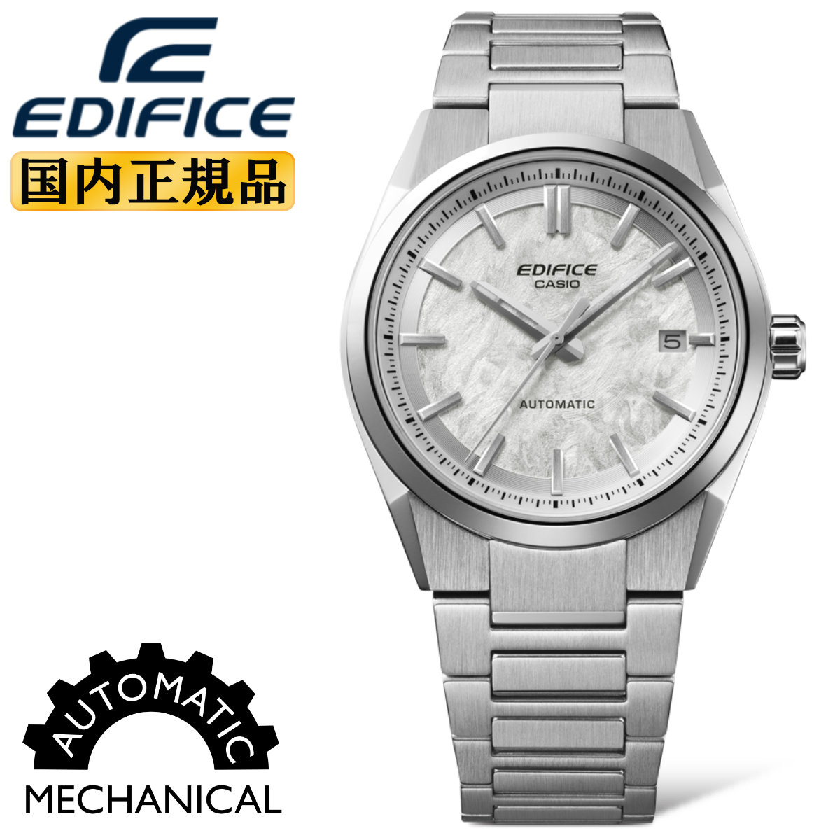 カシオ エディフィス 機械式 EFK-110D-7AJF ホワイトフェイス シルバー 日本製自動巻きメカニカルムーブメント搭載 CASIO EDIFICE AUTOMATIC アナログ メタルバンド 銀色 白 メンズ 腕時計 （EFK110D7AJF） [在庫あり]｜時計・ブランド専門店 アイゲット