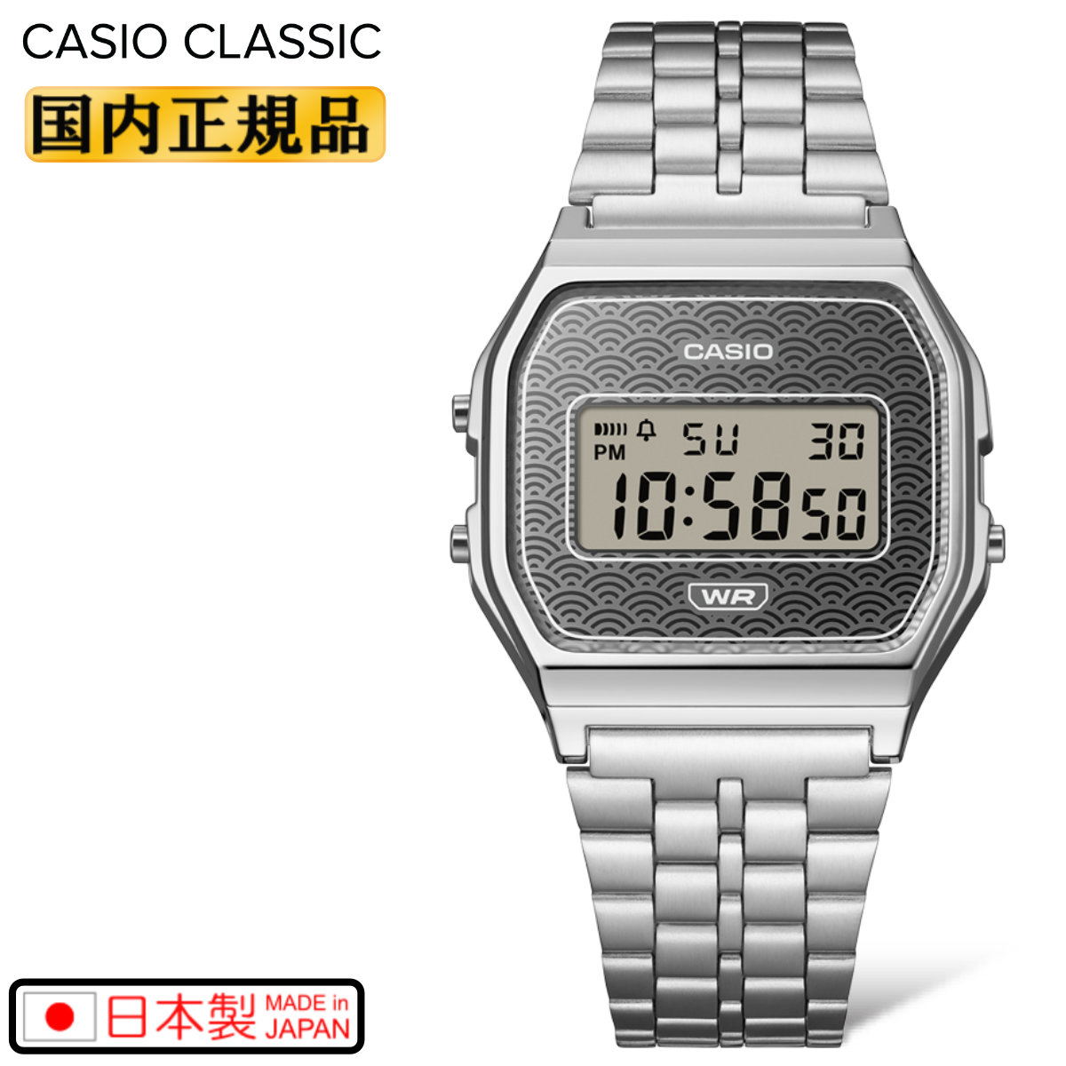 カシオ クラシック CASIO CLASSIC A159WEVJ-7JR シルバーフェイス 青海波（せいがいは）文字板 日本製 MADE in JAPAN スタンダードデザイン メンズ レディース ユニセックス 男女兼用 腕時計 （A159WEVJ7JR）