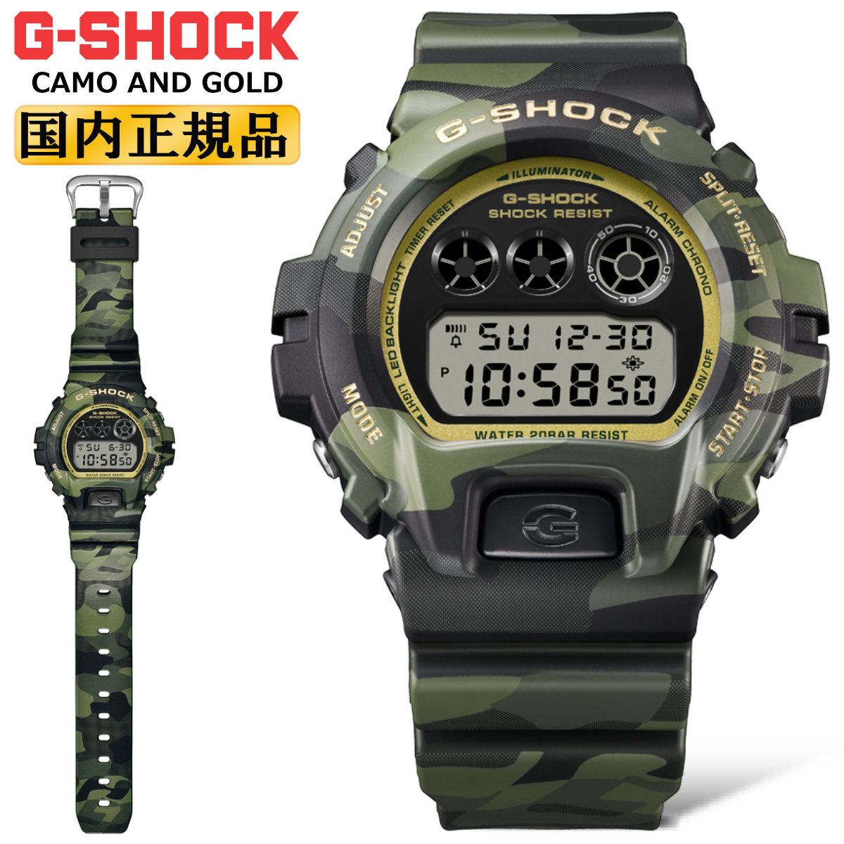 カシオウォッチ2026年06月新生産品