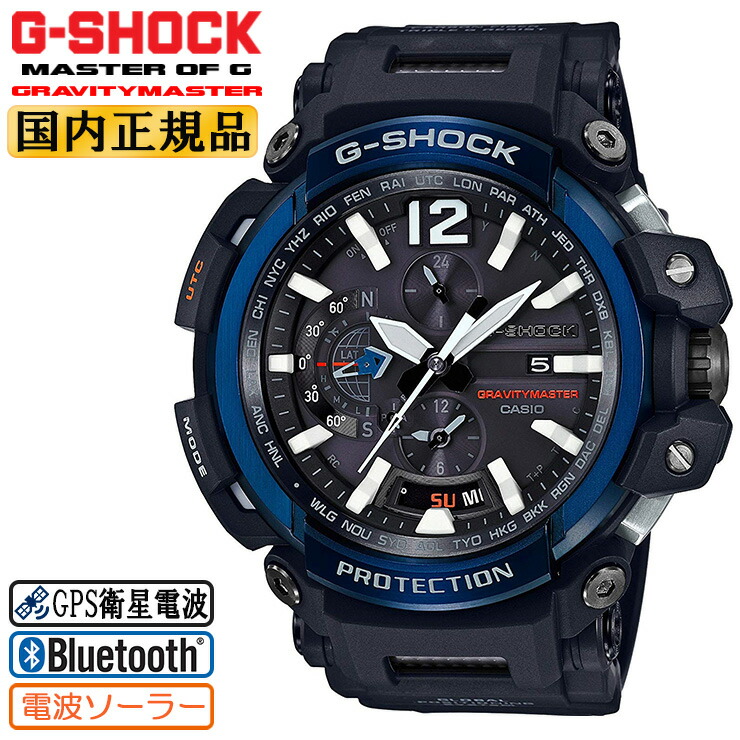 【楽天市場】正規品 カシオ Gショック グラビティマスター 電波 
