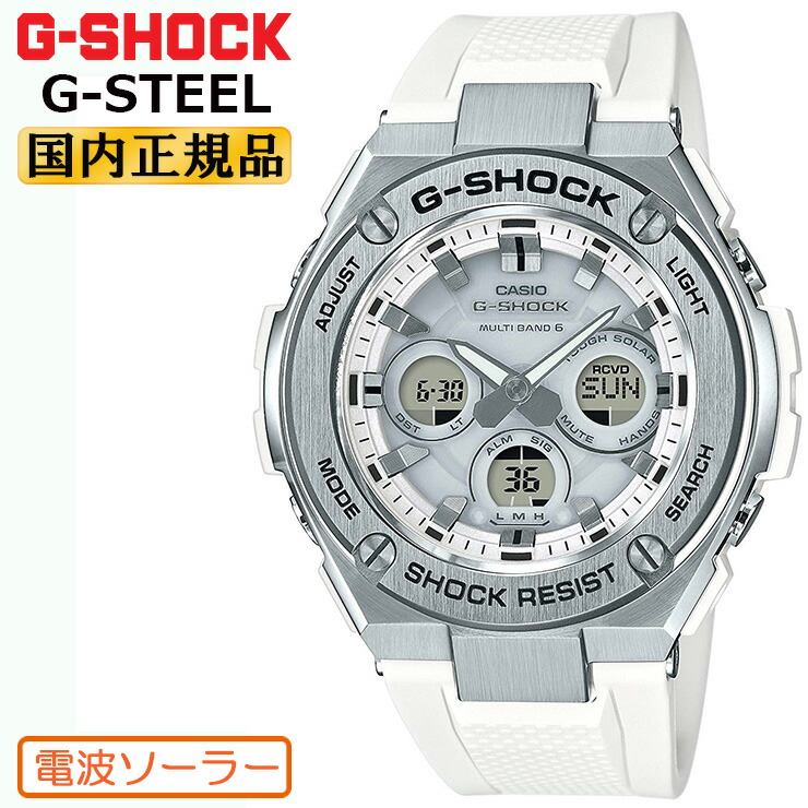 楽天市場】【ポイント最大58倍＆最大2000円OFFクーポン】G-SHOCK