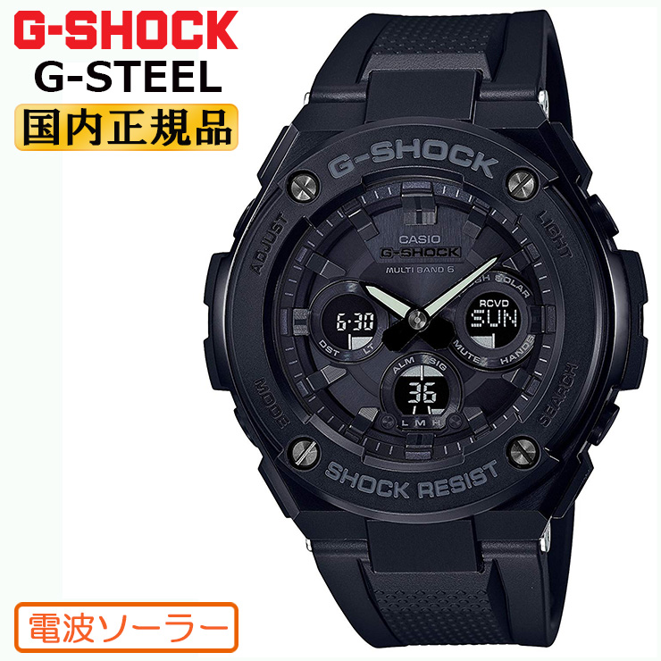 【楽天市場】G-SHOCK G-STEEL ミドルサイズ GST-W300G-1A2JF 