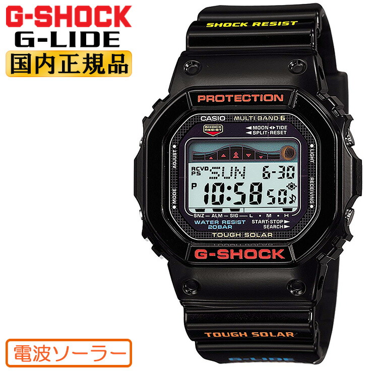 楽天市場】G-SHOCK 電波 ソーラー GW-M5610U-1JF カシオ Gショック 