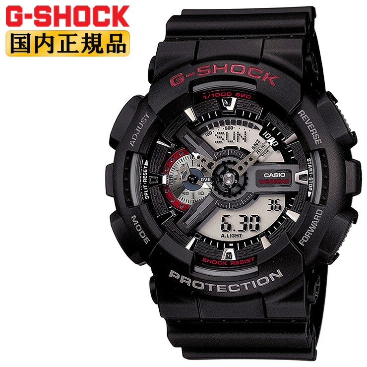 G-SHOCK 腕時計　GA-110-1BJF G-SHOCK ブラック カシオ Gショック 腕時計 メンズ GA-110-1BJF