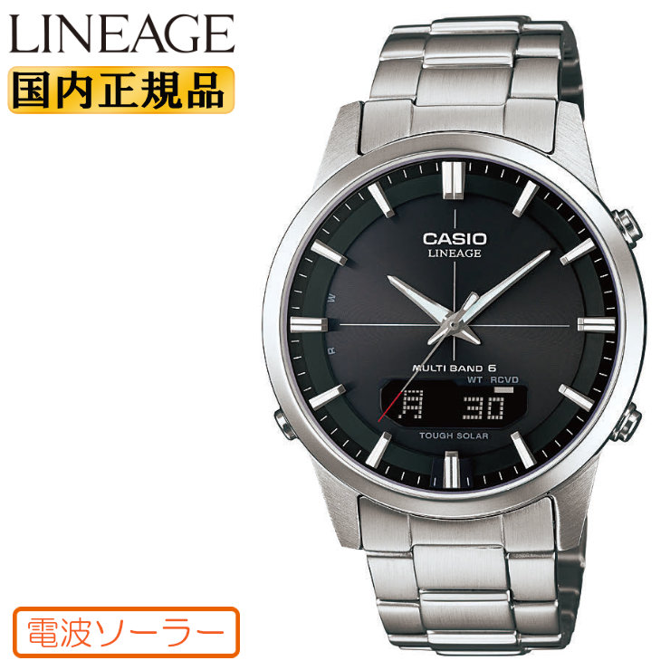 カシオ ソーラー 電波時計 リニエージ LCW-M170D-1AJF CASIO Wave Ceptor LINEAGE ステンレスバンド マルチバンド6 メンズ 腕時計 （LCWM170D1AJF） [在庫あり]｜時計・ブランド専門店 アイゲット