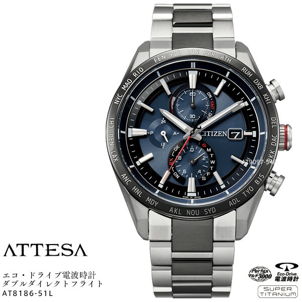 【美品】CITIZEN アテッサ エコ・ドライブ CB0215-51E 楽天市場】シチズン アテッサ CITIZEN ATTESA CB0215-51E