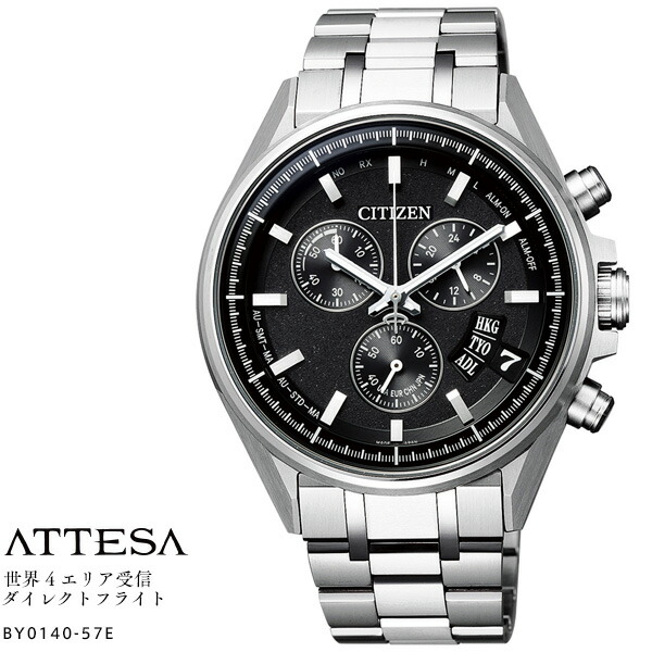 CITIZEN シチズンAT8040-57E ATTESAアテッサ クロノグラフ AT8040-57E: CITIZEN | シチズンウオッチ オフィシャルサイト