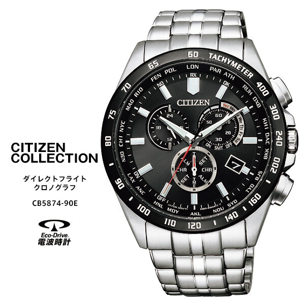 CITIZEN エコドライブ クロノグラフ 時計 Amazon.co.jp: [シチズン]腕時計 アテッサ Eco-Drive エコ・ドライブ