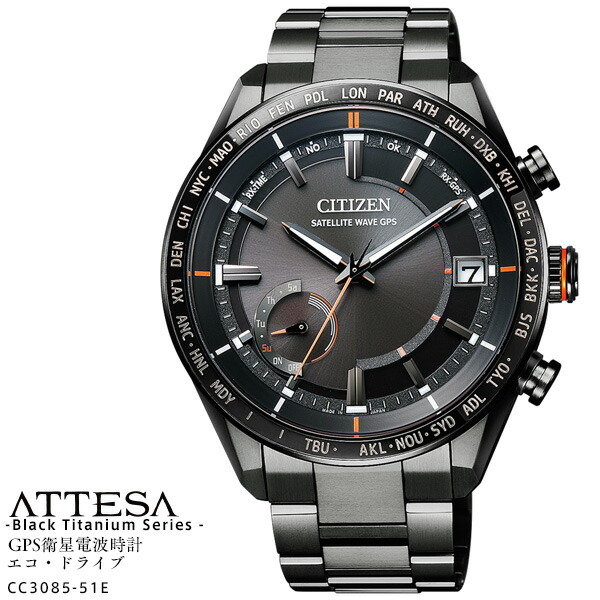 【美品】CITIZEN シチズン アテッサ AT8185-62E 電波時計 at8185-62e_1.jpg