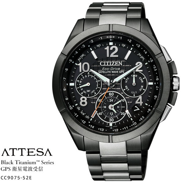 シチズン アテッサ CC9075-52E ブラックチタン Blac Titaniumu CITIZEN ATTESA エコドライブ ソーラー GPS電波時計 パーフェックス ダブルダイレクトフライト メンズ 腕時計 【お取り寄せ】【レビューで3年保証】【正規品/送料無料】|時計・ブランド専門店 アイゲット