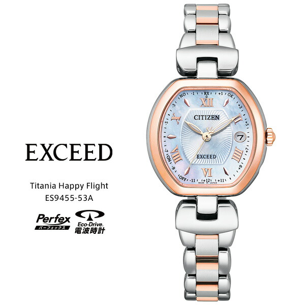 【稼働品】　シチズン　エクシード　電波ソーラー　ティタニアライン EXCEED(CITIZEN) シチズン エクシード Titania Happy Flight 光