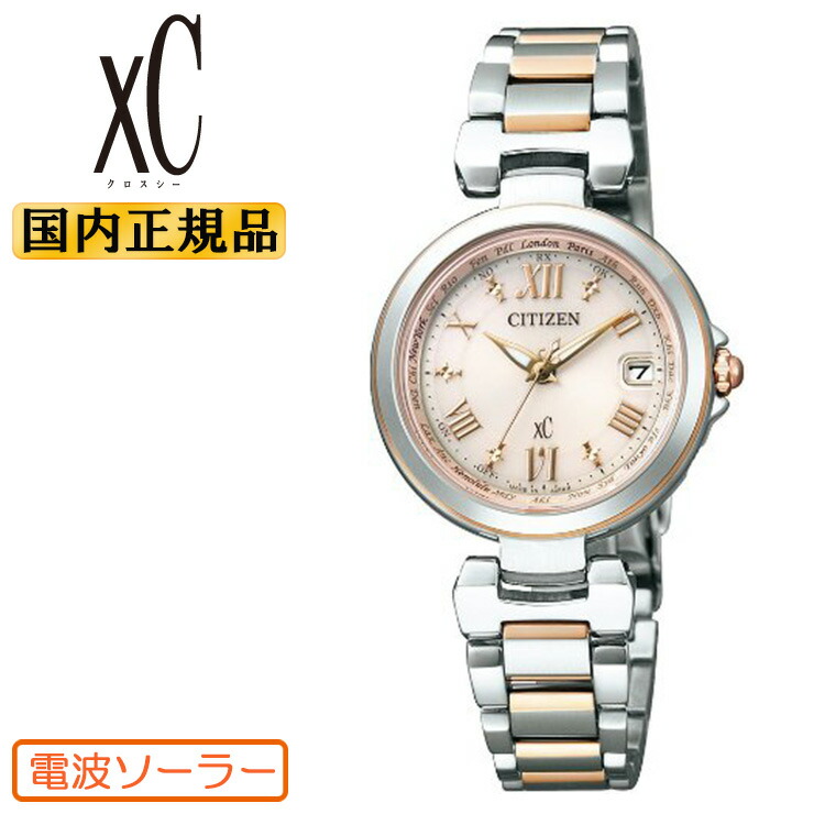稼働 美品 CITIZEN シチズン 腕時計 クロスシー【EC1144-51C】 楽天市場】シチズン エコドライブ 電波時計 クロスシー