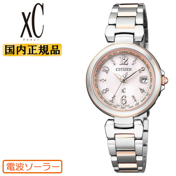 楽天市場 シチズン クロスシー 電波 ソーラー ハッピーフライト Ec1036 53w Citizen Xc Happy Flight エコ ドライブ 電波時計 レディス レディース 腕時計 時計 ブランド専門店 アイゲット