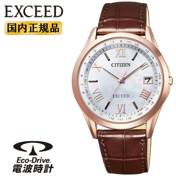 楽天市場 シチズン エクシード 電波 ソーラー Cb1112 07w Citzen Eco Drive エコドライブ 電波時計 白蝶貝文字板 レザーバンド メンズ 腕時計 時計 ブランド専門店 アイゲット