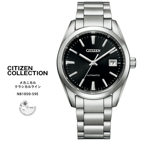 楽天市場】シチズン コレクション メカニカル マルチハンズ 時計