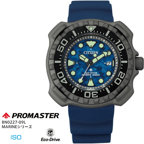 楽天市場】シチズン CITIZEN プロマスター PROMASTER BN0228-06W